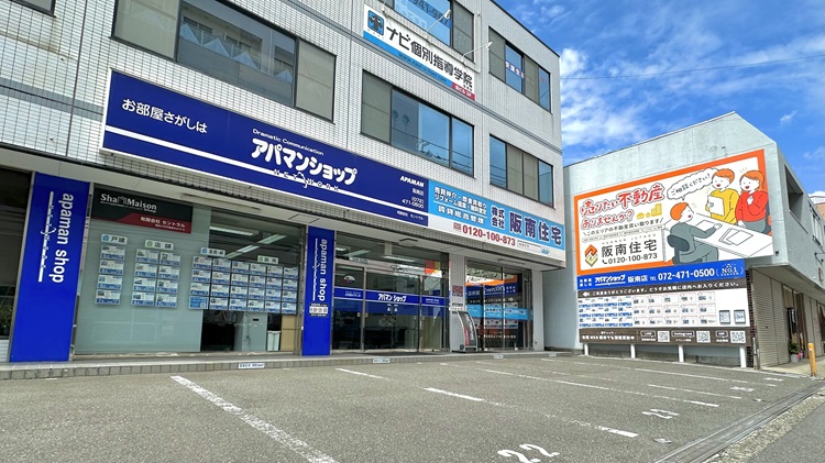 株式会社 阪南住宅・アパマンショップ阪南店：外観